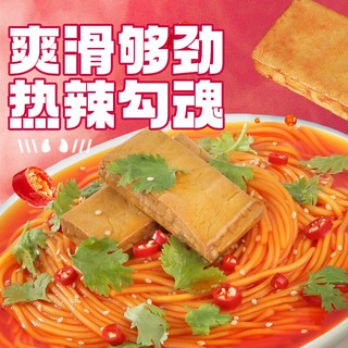 食族人豆干重庆小面酸辣粉冲泡米粉米线箱装零食夜宵方便速食120g*6 豆干重庆小面120g*6