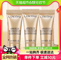 88VIP：LANCOME 兰蔻 菁纯臻颜焕亮眼霜 3ml*3