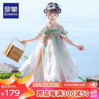 罗蒙汉服女童夏款儿童古风超仙裙子2024夏装古装 春楸色 100