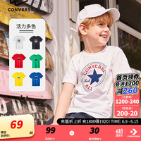 匡威(Converse) 匡威儿童装男童短袖t恤夏季纯棉打底衫小女孩半袖套头上衣 纯白色(宽松版)-中性 140cm/(S)
