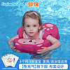 鲸保（Kingpou）儿童游泳圈 浮圈儿童腋下圈宝宝免充气泳圈腋下圈 游泳装备K7902P