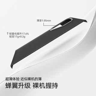决色（DEFENSE）适用于三星Galaxy S24 Ultra手机壳芳纶纤维轻薄磁吸商务保护套国潮轻奢时尚散热保护壳600D