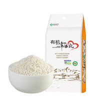 鸿进莲华有机糯米 7色糙米 十谷米 圆糯长糯血糯燕麦小麦米 端午粽子原料 有机糯米430g