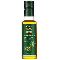 88VIP：bi bi zan 比比赞 欧贝拉特级初榨橄榄油125ml凉拌烹饪新鲜小瓶装拌沙拉