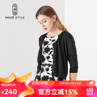 名师路V领七分袖针织开衫女春秋装新款舒适柔软百搭针织衫外披女上衣