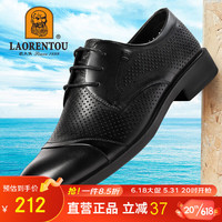 老人頭(LAORENTOU)皮鞋男夏季商务正装鞋打孔头层牛皮镂空系带皮鞋 LL12025 黑