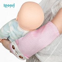 爱宝适 婴儿手臂凉席喂奶袖透气吸汗胳膊垫新生儿凉席枕头粉色小熊S218