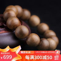 豆蔻时光18mm沉香木手串把件老料文玩佛珠念珠手链 男女士款  17克以上