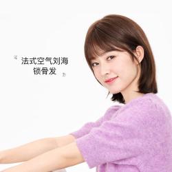 Sleek 假发女法式空气刘海锁骨发