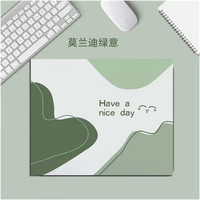 玲魅 防滑可水洗便携电脑垫260*210mm 莫兰迪绿意开心 小号