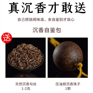 木醉马泥涝老料沉香手串男士文玩印尼木料佛珠手链正区收藏送 【印尼马泥涝】1.4cm约18克