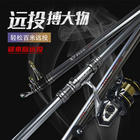 劲拔长节碳素远投海竿套装超硬远投竿5.4/5.7远投杆全套纺车轮