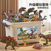 哚蕾眯 精品恐龙玩具大全儿童益智3到6岁仿真动物模型霸王龙男孩生日礼物