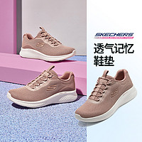 百亿补贴：SKECHERS 斯凯奇 凯奇舒适春夏季女鞋户外运动鞋防滑休闲鞋超轻减震健步鞋一脚蹬