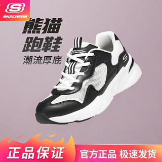 百亿补贴：SKECHERS 斯凯奇 凯奇春夏老爹鞋四季女士休闲透气轻便耐磨百搭潮流熊猫鞋