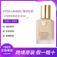 百亿补贴：ESTEE LAUDER 雅诗兰黛 保税直发】雅诗兰黛DW持妆粉底液1W1/1W2号色油皮亲妈持久控油