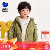 迷你巴拉 MINI BALA 巴拉男童女童连帽外套2023冬新宝宝儿童便服【小软皮】
