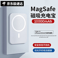 立创智 苹果磁吸充电宝无线Magsafe快充大容量移动电源 米白磁吸快充可上飞机