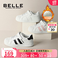 百丽（Belle）童鞋儿童小白鞋贝壳头板鞋小鞋春秋季款男童女童休闲鞋运动鞋 粉色-加绒DE3278 29码