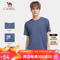 骆驼(CAMEL)零感防晒户外速干T恤短袖男款防晒衣女运动T恤上衣 A01225a1007