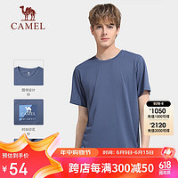 骆驼（CAMEL）零感防晒户外速干T恤短袖男款防晒衣女运动T恤上衣 A01225a1007 岩石蓝男 XXL