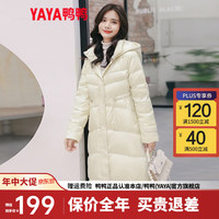 YAYA鸭鸭羽绒服女中长款2021年新款冬季韩版保暖长款舒适百搭外套潮MY