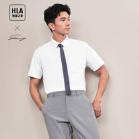 HLA 海澜之家短袖衬衫男夏季24轻商务衫及系列通勤正装白衬衣男