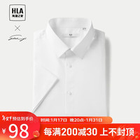 HLA海澜之家 夏季轻商务舒适 男士短袖衬衫
