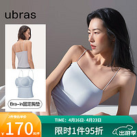 ubras抹胸bra-in吊带背心女带胸垫春夏百搭打底内搭 涟漪蓝 M  涟漪蓝（纯净蓝）