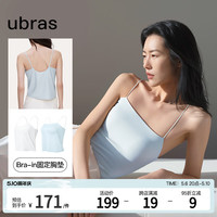 Ubras 抹胸bra-in吊带背心女凉感带胸垫美背百搭打底内搭可外穿 白色