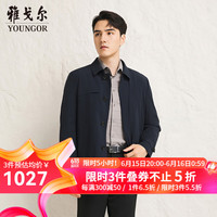 雅戈尔风衣男翻领棉风衣经典简约款可脱卸内胆一衣两穿 藏青 190/108A