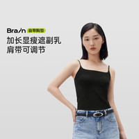 半练打底背心女带胸垫美背文胸一体式内衣白色百搭吊带内搭可外穿 【