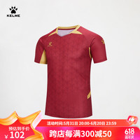 卡尔美（KELME）短袖足球服 亚洲杯出征系列球衣套装训练服T恤 酒红 XL