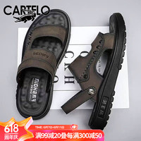 卡帝乐鳄鱼(CARTELO)皮凉鞋男夏季202