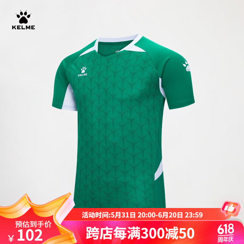 绿色