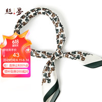 丝界100%桑蚕丝时尚经典百搭通勤真丝小方巾领巾 米绿 50cm*50cm 