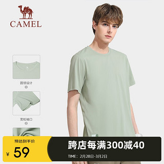 骆驼（CAMEL）零感防晒户外速干T恤短袖男款防晒衣女运动T恤上衣 A01225a1007 淡豆绿男 XXL