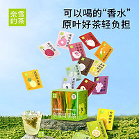 百亿补贴：nayuki 奈雪 的茶 半月享茶15袋/盒 盒装便携蜜桃乌龙三角茶包T