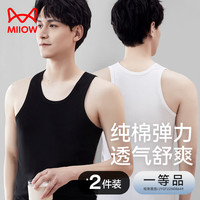 猫人2件装白背心男士背心纯棉吸汗打底跨栏运动无袖汗衫男士内衣 黑+白 XL