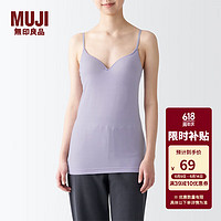 无印良品（MUJI） 女式 莱赛尔带罩杯吊带衫 打底内搭背心 内衣 紫色 L（165/88A）