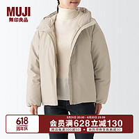 无印良品（MUJI）女式 不易沾水 羽绒夹克 羽绒服外套冬季 BDC33C2A 浅米色 XS 150/76A