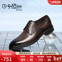 金利来（goldlion）男鞋时尚商务个性擦色皮鞋舒适正装鞋德比鞋55013044442A浅棕色41