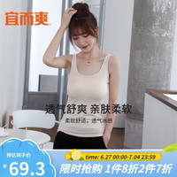 宜而爽3件装女士夏季冰丝背心女弹力修身打底衣黑色+白色+灰色XL/170
