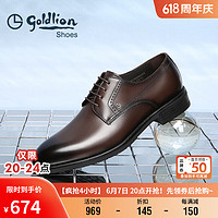 金利来（goldlion）男鞋时尚商务个性擦色皮鞋舒适正装鞋德比鞋55013044442A浅棕色43