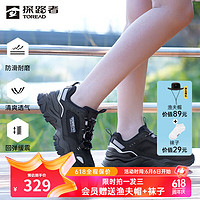 探路者（TOREAD）徒步鞋登山鞋户外透气防滑减震运动休闲鞋男女2024年春夏 黑色-男款-TFRRBM81720 43