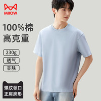 猫人(MiiOW)【230G重磅纯棉抑菌】男士短袖T恤男夏季内搭打底全棉圆领蓝色XL