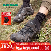 LOWA德国徒步鞋户外作战靴防水透气登山鞋 ZEPHYR GTX 男女款 