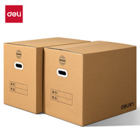 deli 得力 PK132 牛皮纸箱 120L*2个