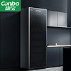 Canbo 康宝 ZTP380X-J1保洁柜 立式消毒柜 厨房商用餐具 立式食具臭氧保洁柜
