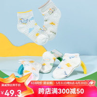 贝贝怡儿童袜子男童10双装夏季网眼短袜透气春秋薄款宝宝中筒袜 组合色 3-5岁